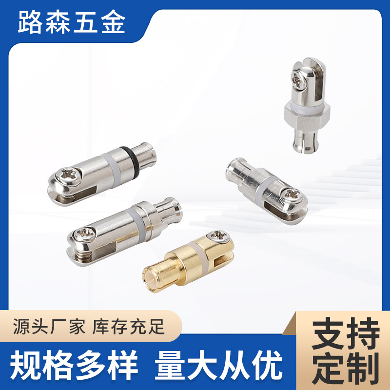 MCX天线拉杆接头连接器配件收音机音响通用接头伸缩天线