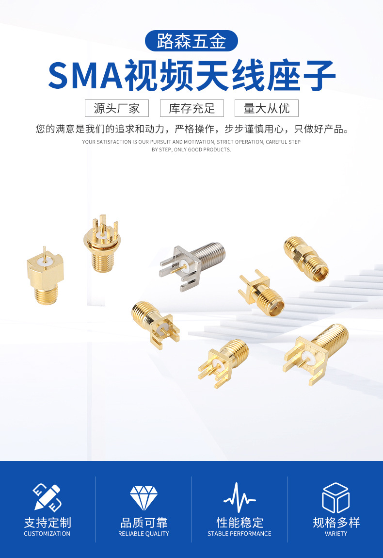 天线座SMA-KE/KWE/JE射频转接头加长正脚偏脚弯脚内针内孔连接器