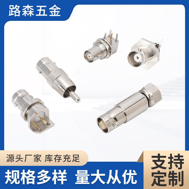 BNC母头连接器BNC测试头 BNC射频同轴连接器 两兆头直插四脚
